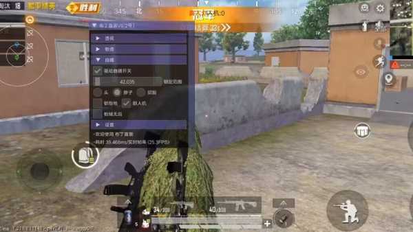 pubg地铁国际服《荔枝》辅助更新人物飞天功能版本